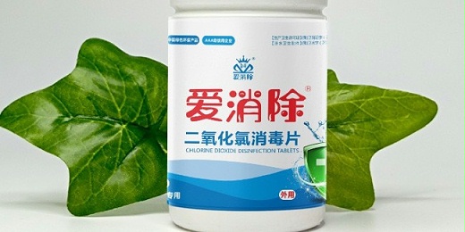 ?二氧化氯出口全攻略：助力全球客戶高效采購優(yōu)質產(chǎn)品